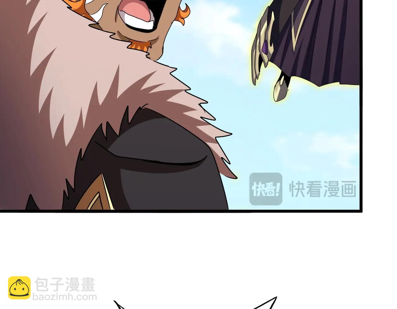 魔皇大管家 - 第517話 可愛捏(1/3) - 6