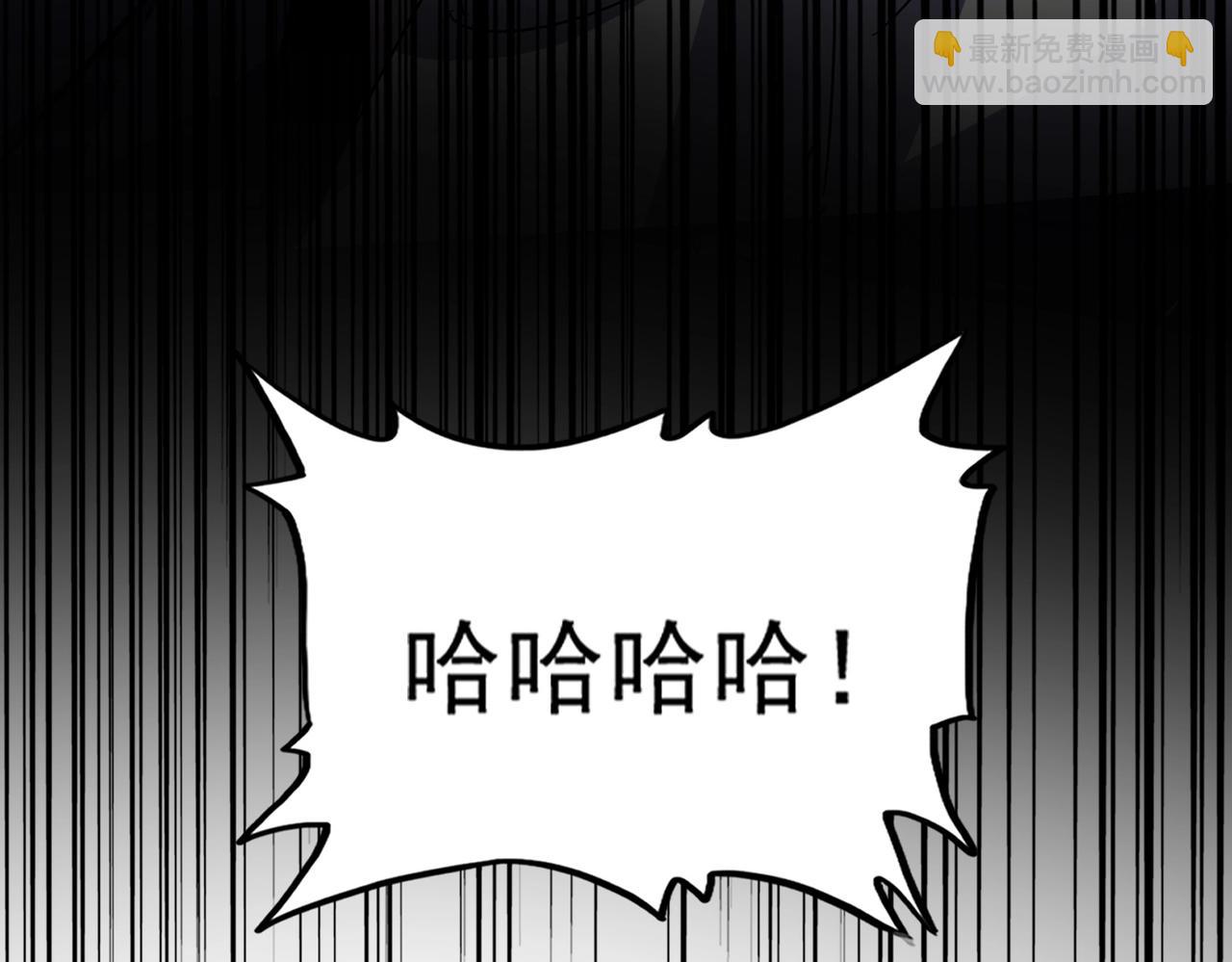 魔皇大管家 - 第517話 可愛捏(1/3) - 7