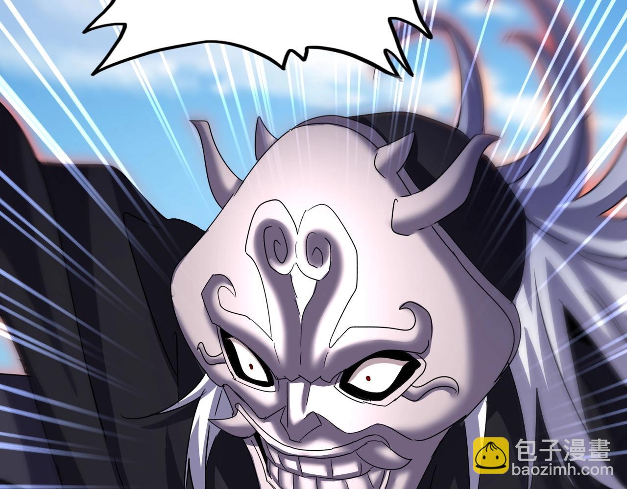 魔皇大管家 - 第519話 來吧(3/3) - 6