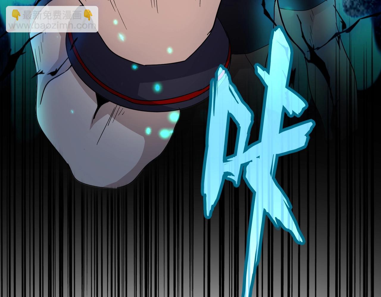 魔皇大管家 - 第519話 來吧(3/3) - 3