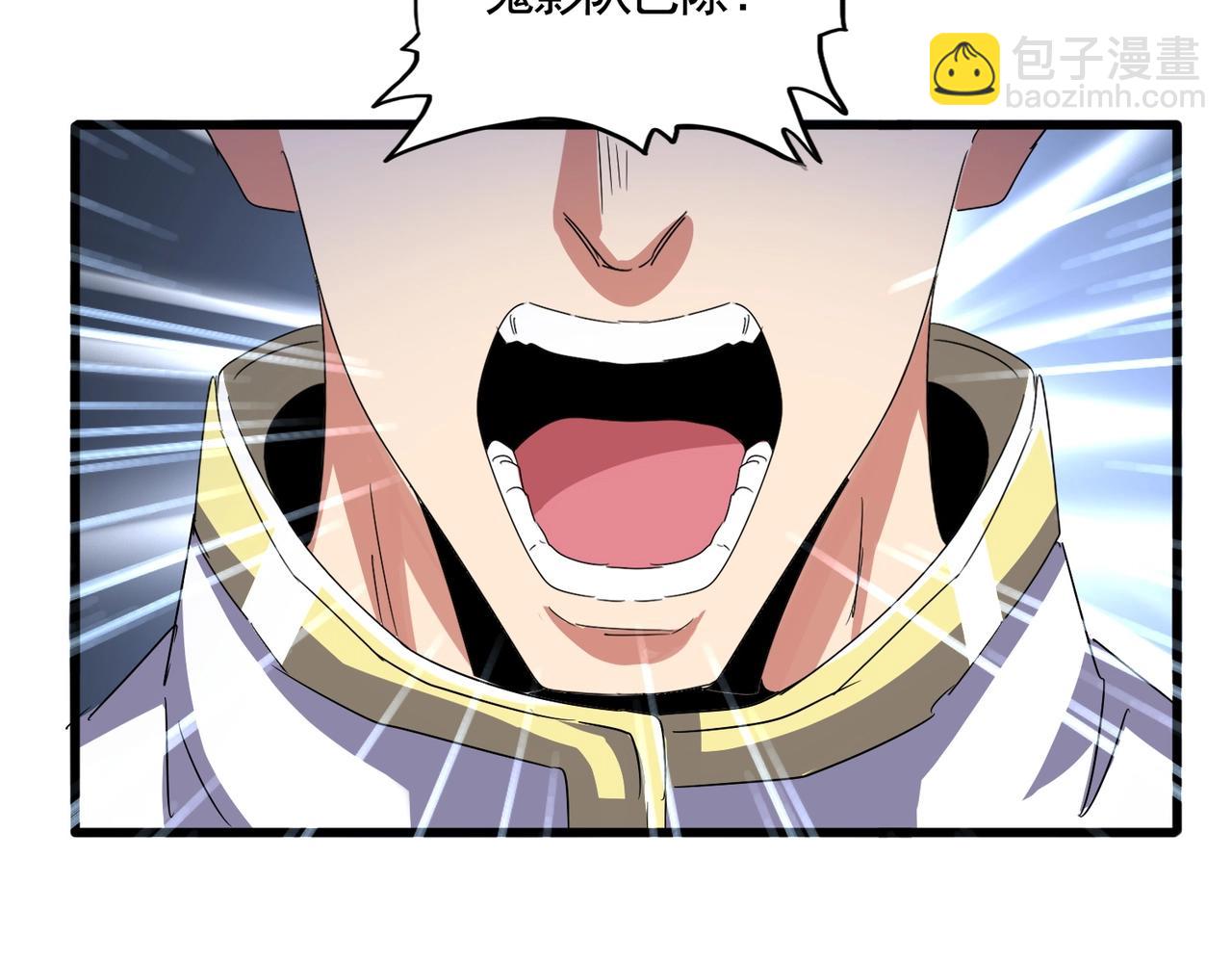 魔皇大管家 - 第519話 來吧(1/3) - 8