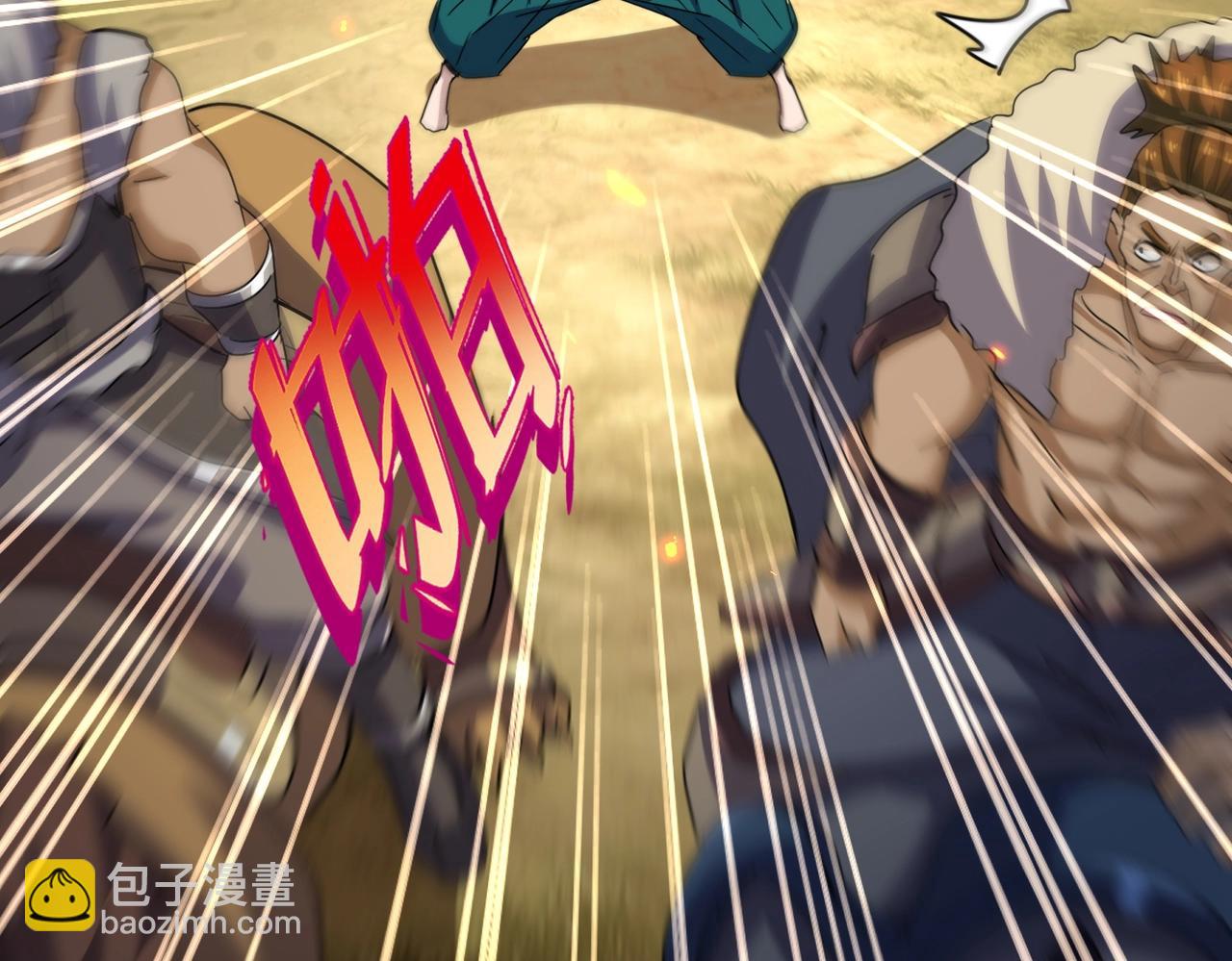 魔皇大管家 - 第519話 來吧(1/3) - 2