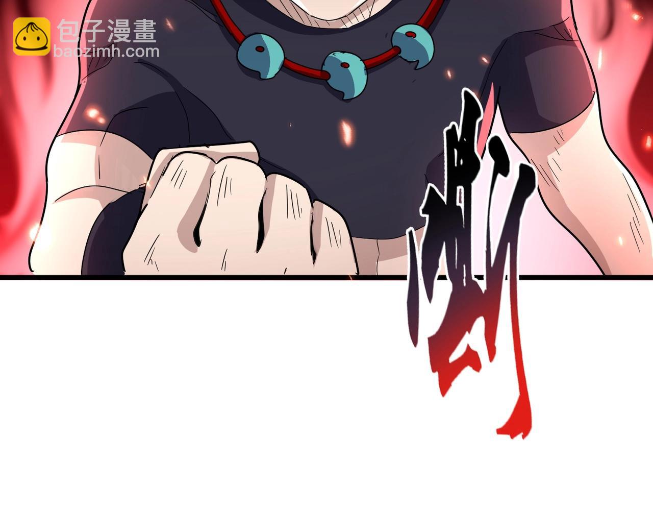 魔皇大管家 - 第519話 來吧(1/3) - 4