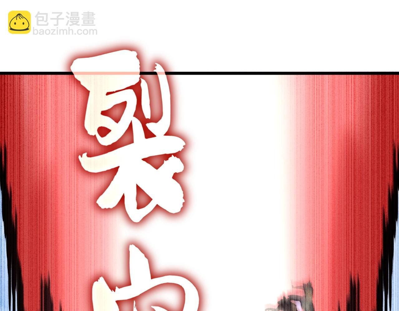 魔皇大管家 - 第519話 來吧(1/3) - 6