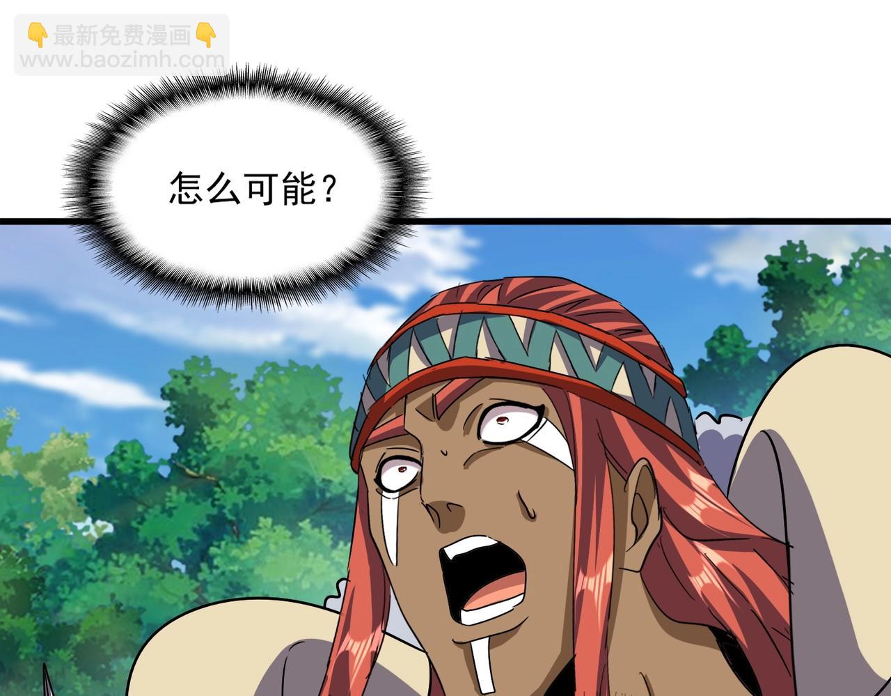 魔皇大管家 - 第519話 來吧(1/3) - 3