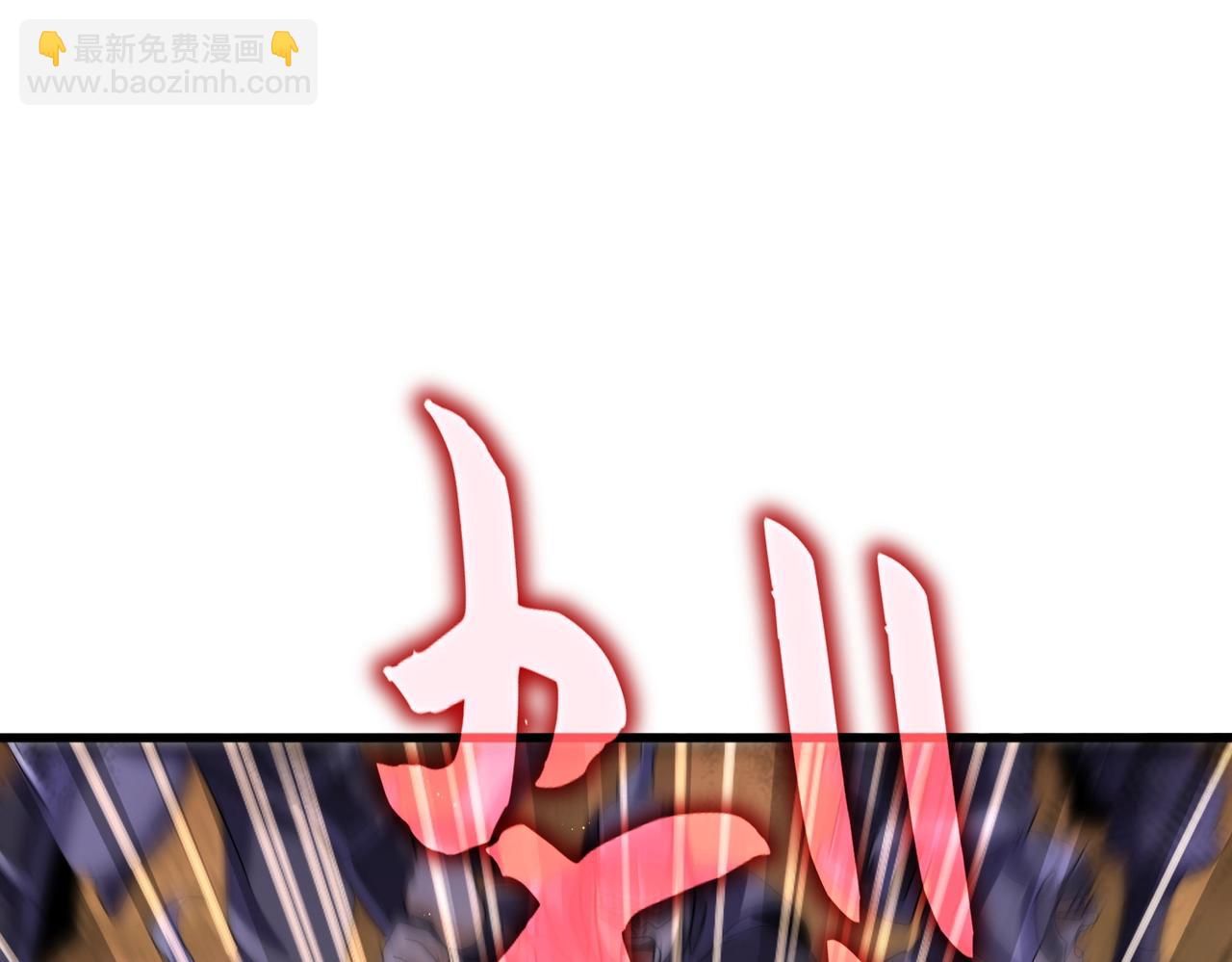 魔皇大管家 - 第519話 來吧(2/3) - 7