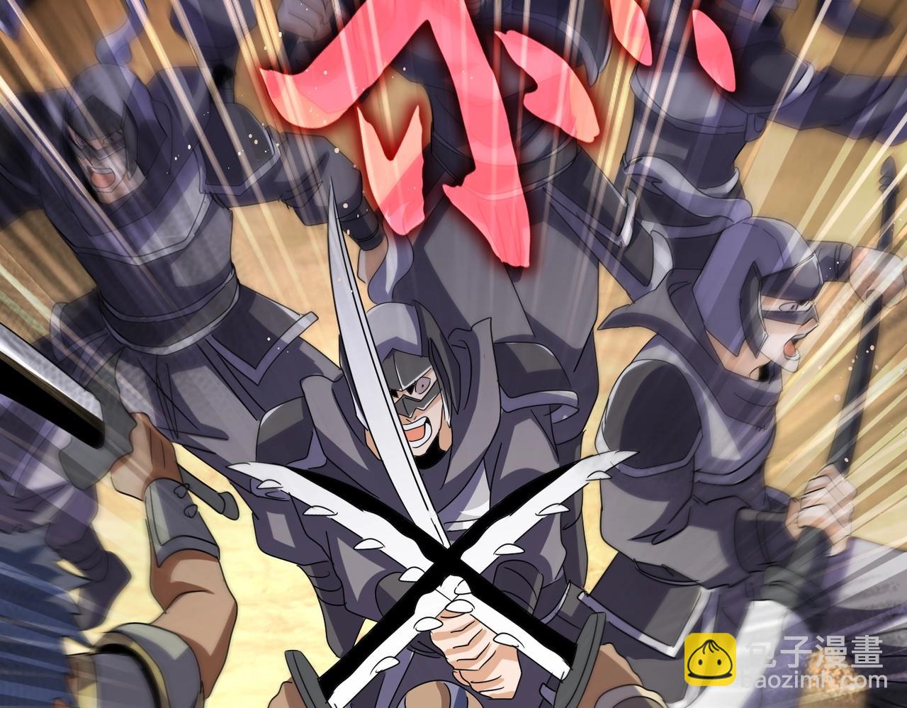 魔皇大管家 - 第519話 來吧(2/3) - 8