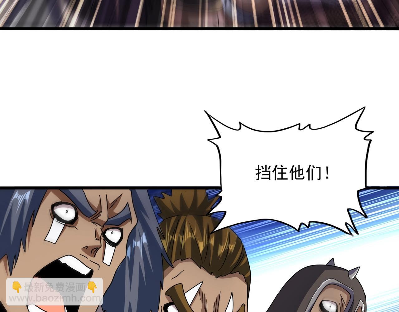 魔皇大管家 - 第519話 來吧(2/3) - 2