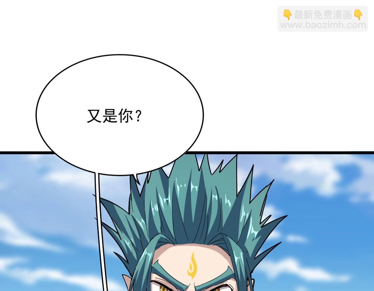 魔皇大管家 - 第519話 來吧(2/3) - 6