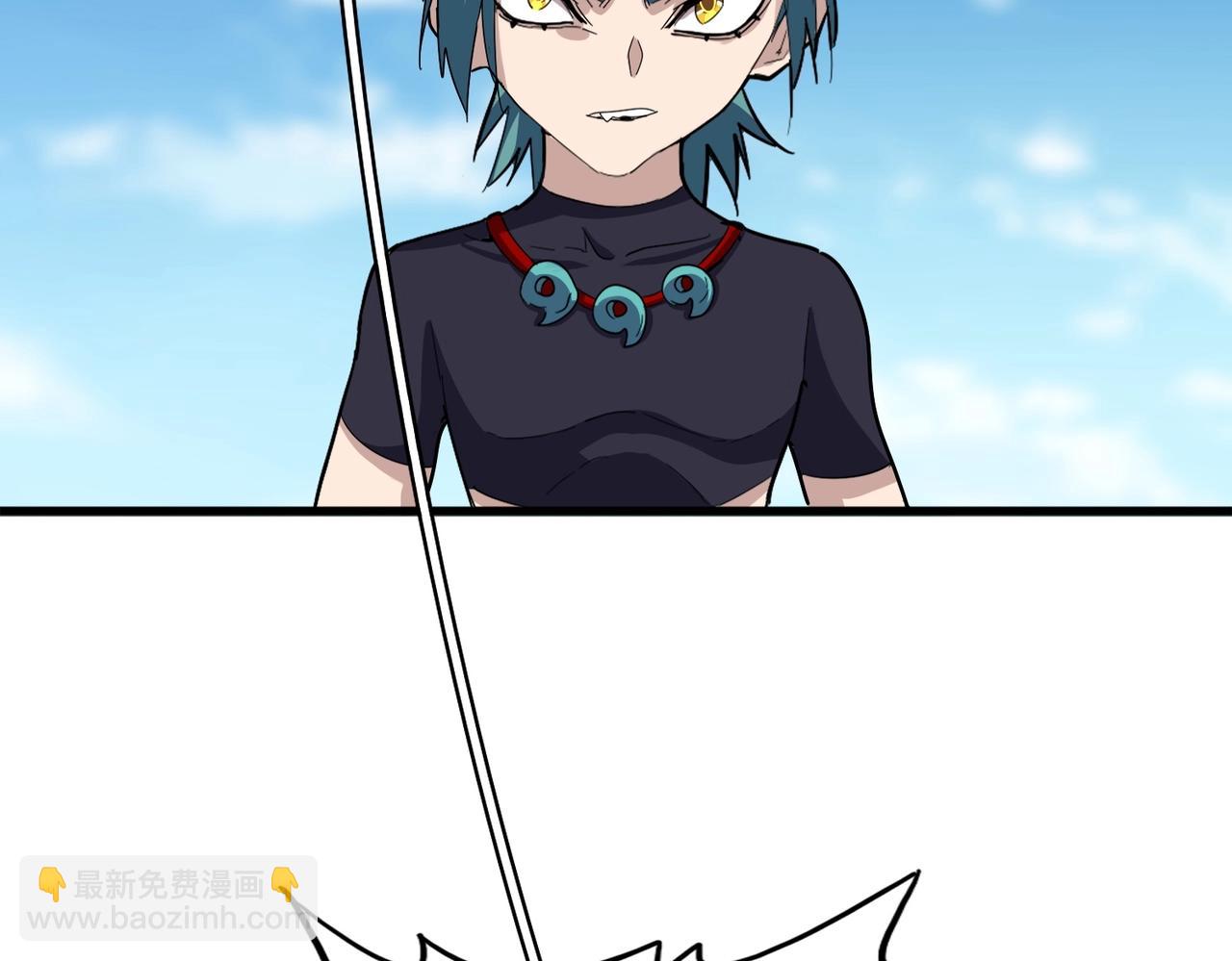 魔皇大管家 - 第519話 來吧(2/3) - 7