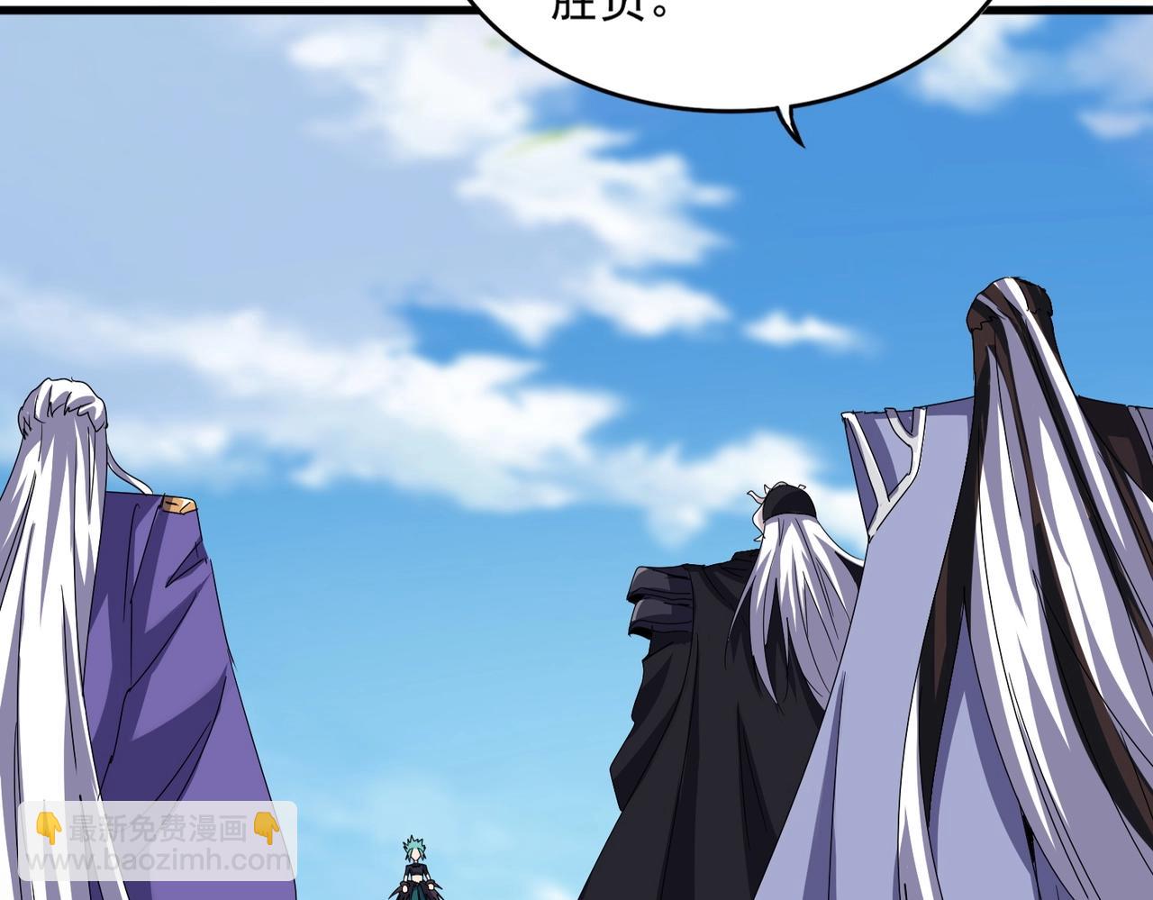 魔皇大管家 - 第519話 來吧(2/3) - 2