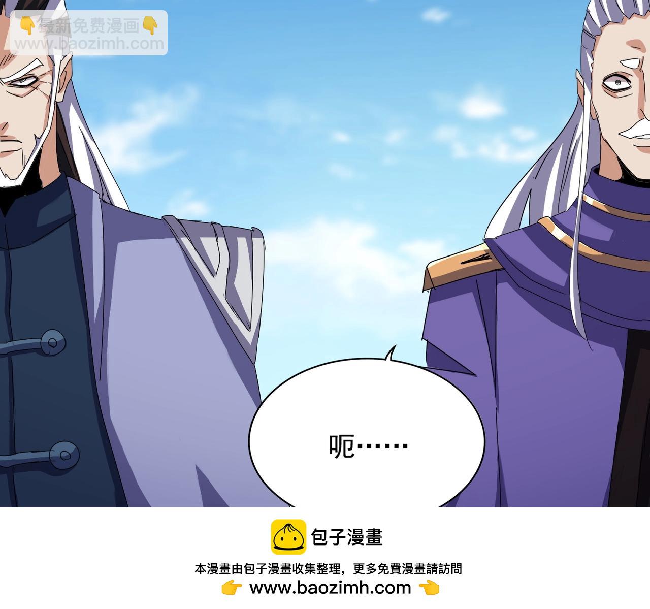 魔皇大管家 - 第519話 來吧(2/3) - 6