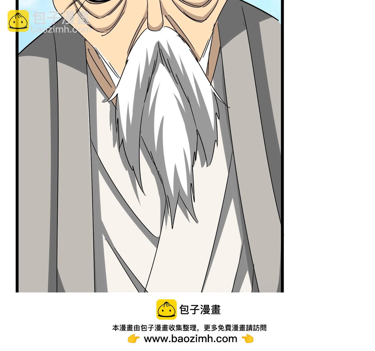 魔皇大管家 - 第521話 圈套(2/3) - 6