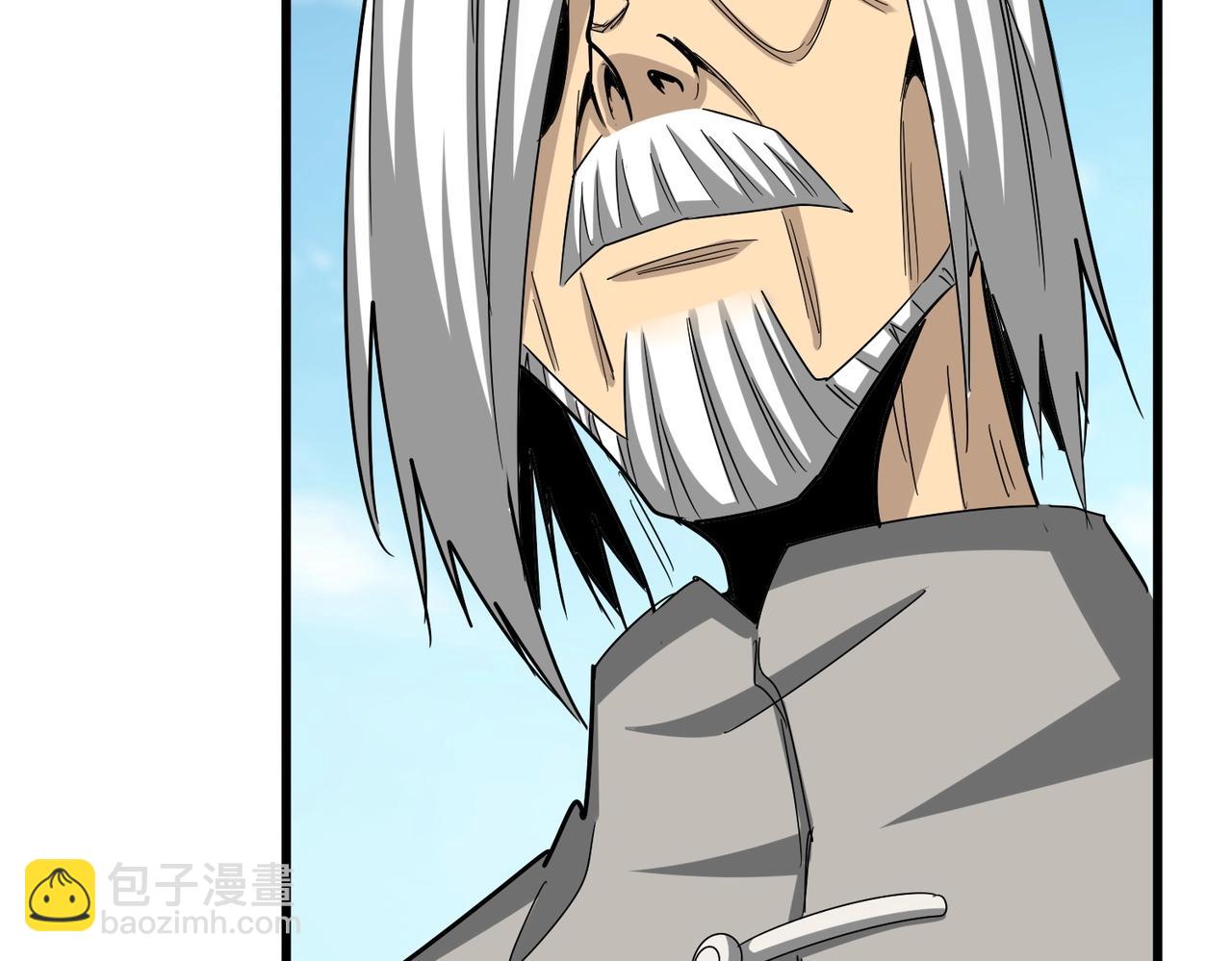 魔皇大管家 - 第521話 圈套(3/3) - 6