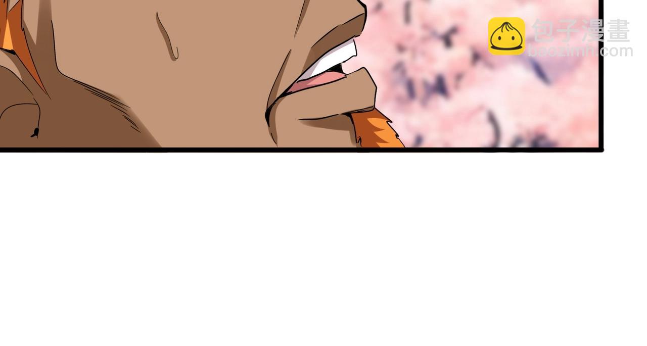 魔皇大管家 - 第521話 圈套(3/3) - 3