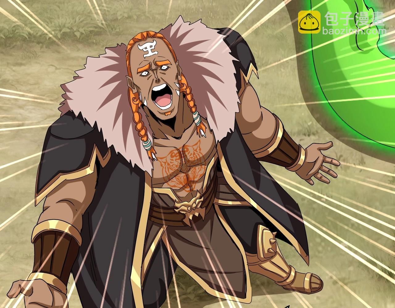 魔皇大管家 - 第521話 圈套(3/3) - 7