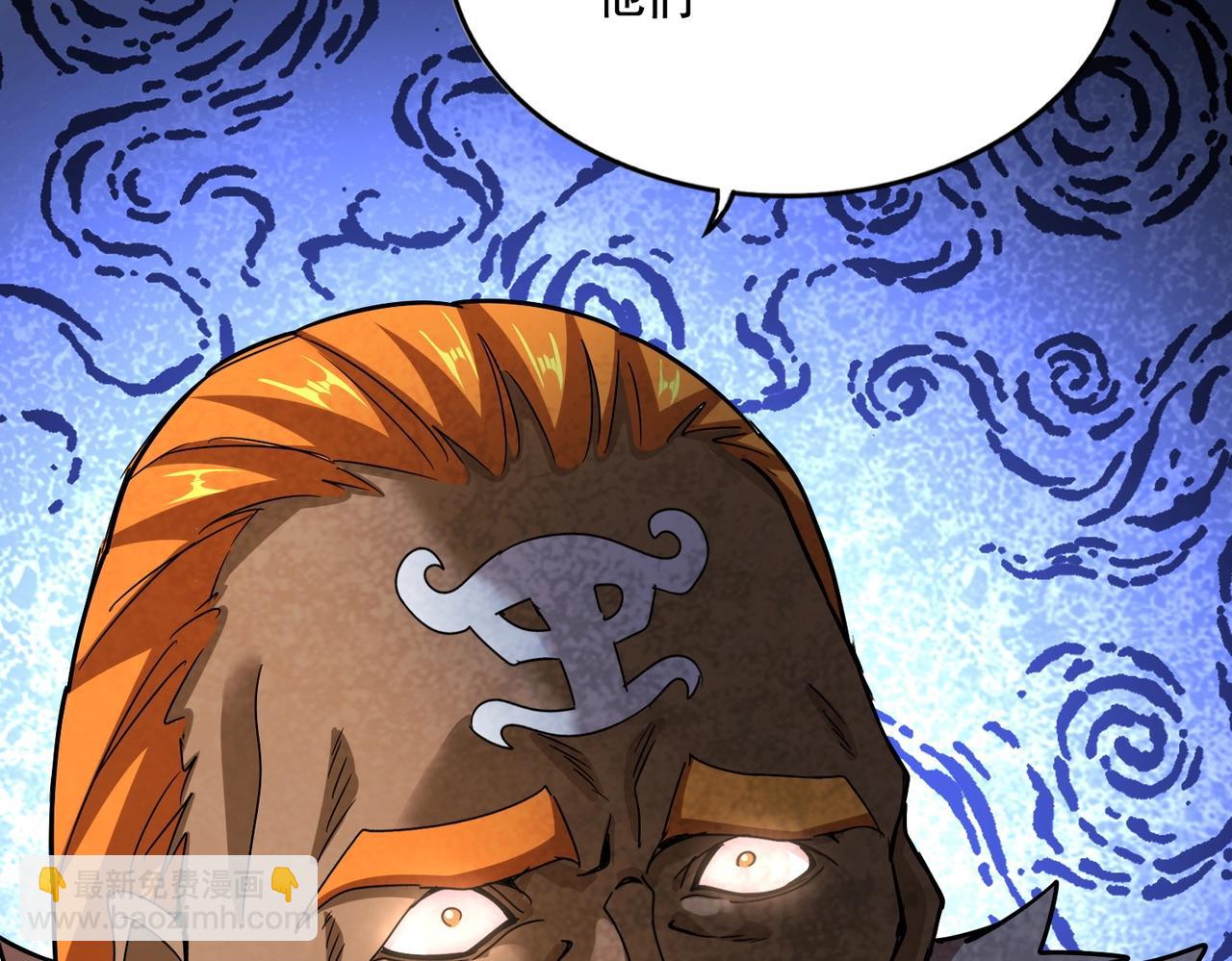 魔皇大管家 - 第521話 圈套(3/3) - 3