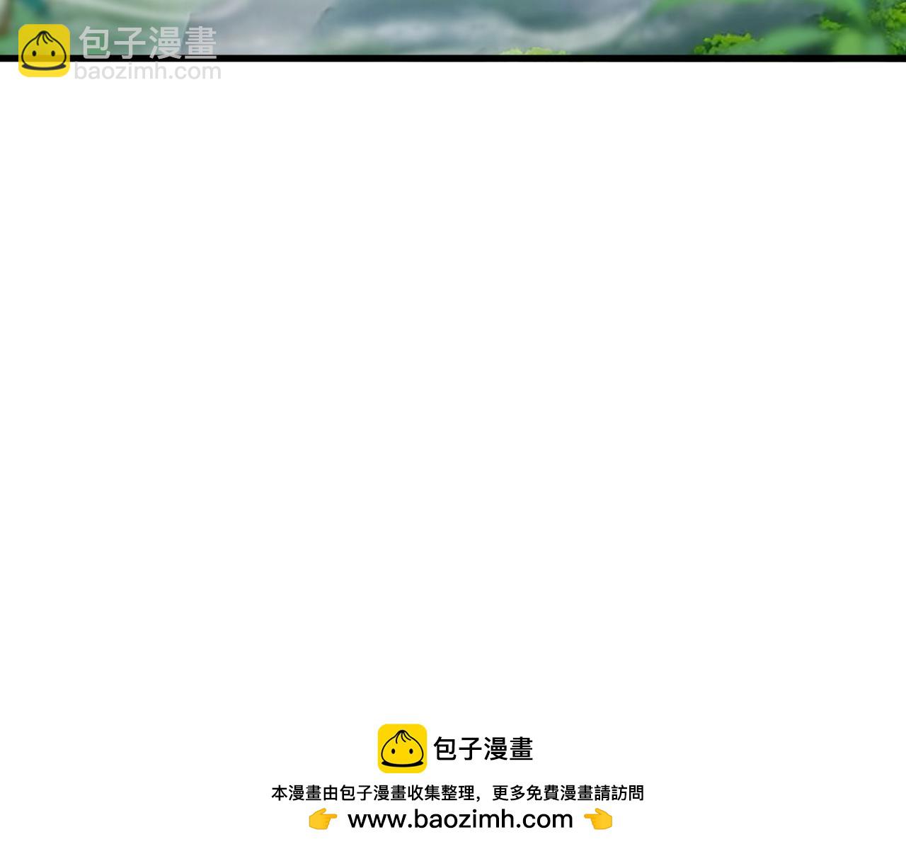 魔皇大管家 - 第521話 圈套(1/3) - 2