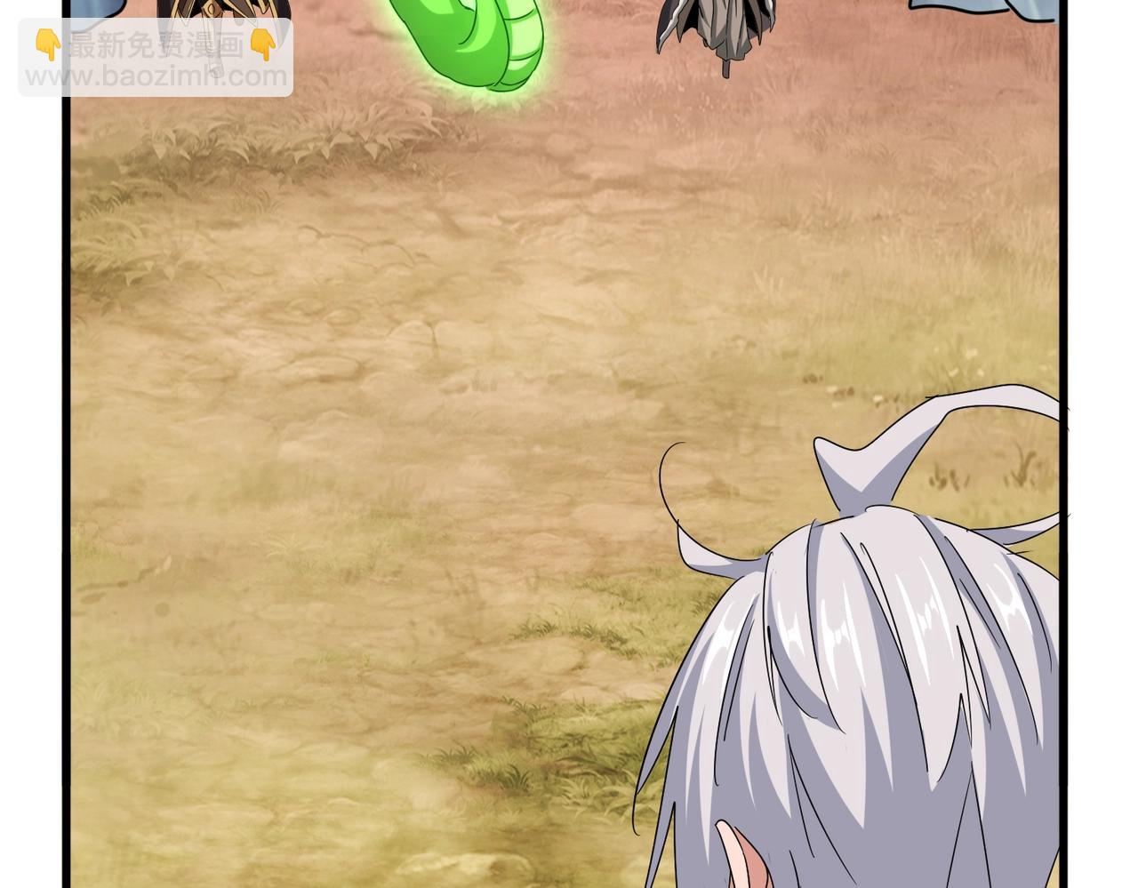 魔皇大管家 - 第521話 圈套(2/3) - 7