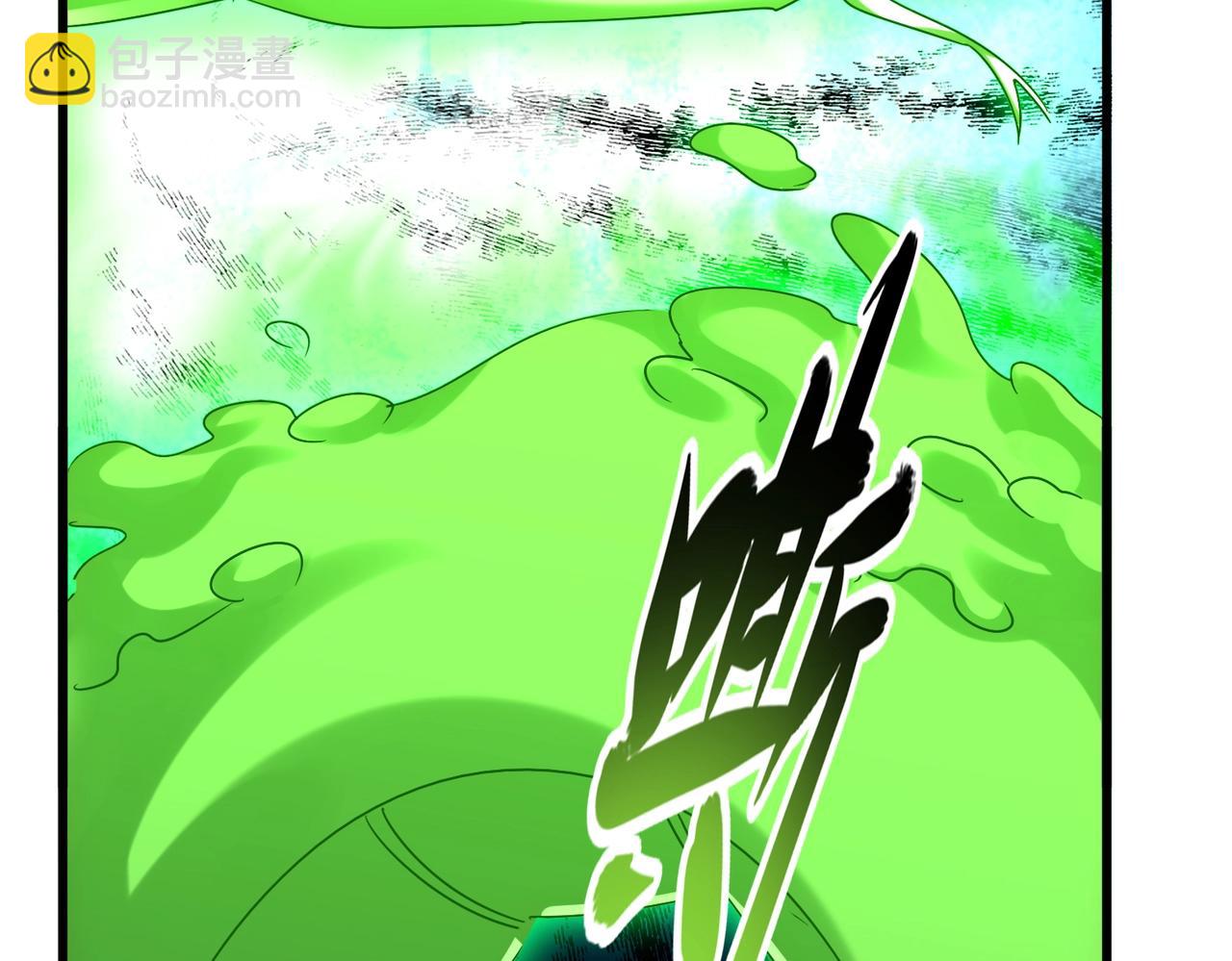 魔皇大管家 - 第521話 圈套(2/3) - 8