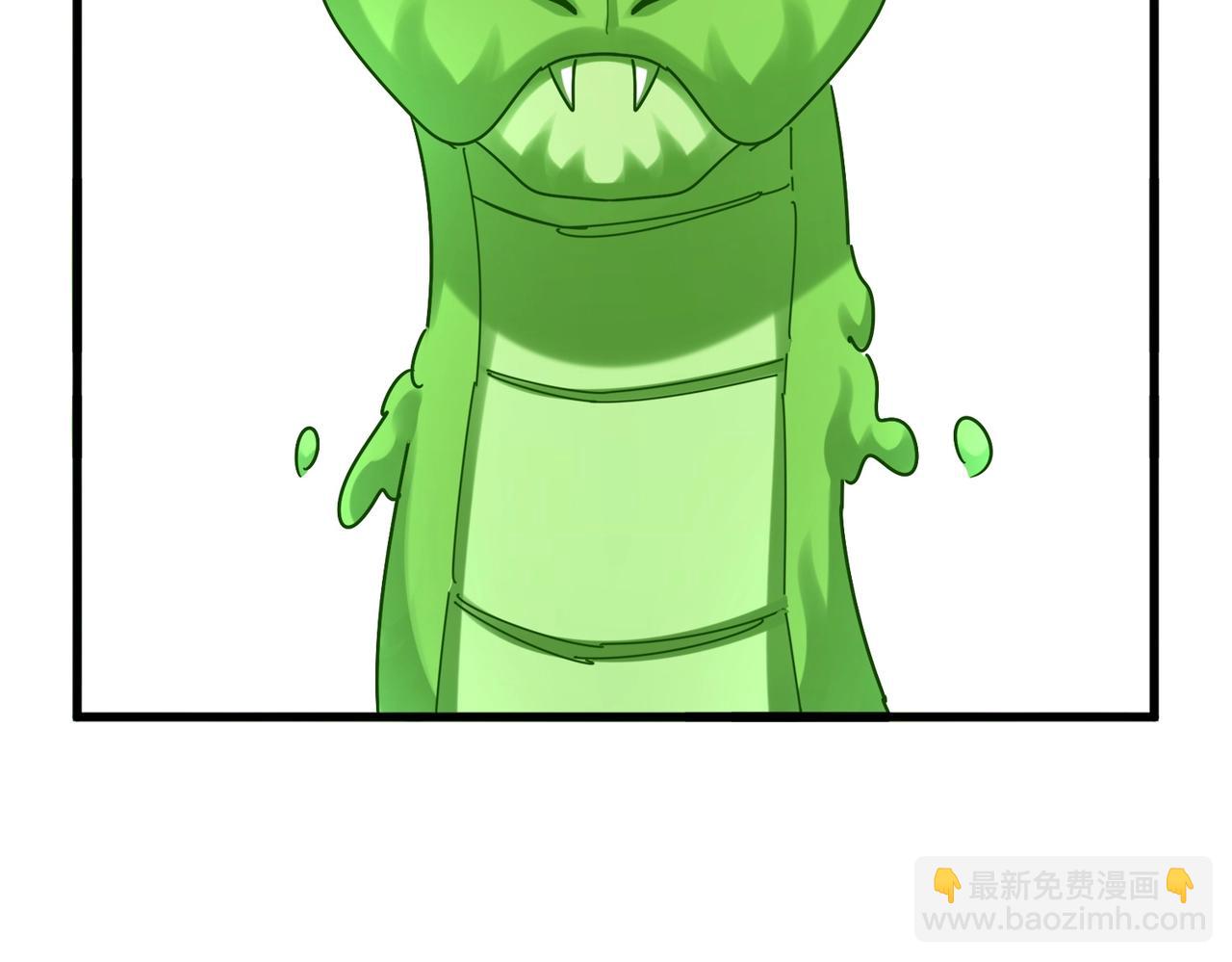 魔皇大管家 - 第521話 圈套(2/3) - 5