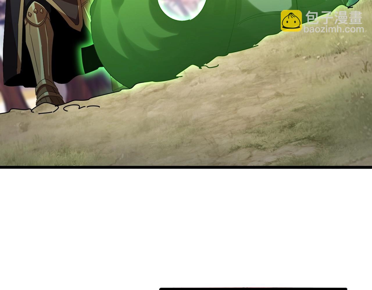 魔皇大管家 - 第521話 圈套(2/3) - 1