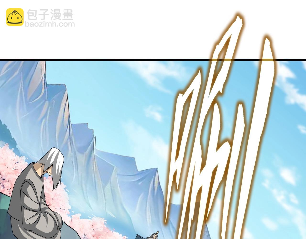 魔皇大管家 - 第521話 圈套(2/3) - 4