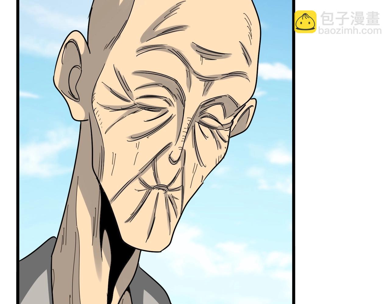 魔皇大管家 - 第521話 圈套(2/3) - 1