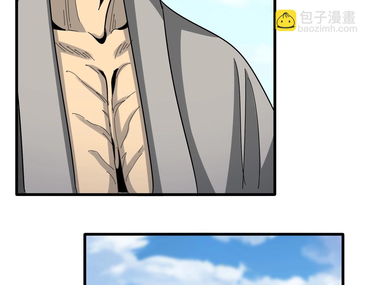 魔皇大管家 - 第521話 圈套(2/3) - 2