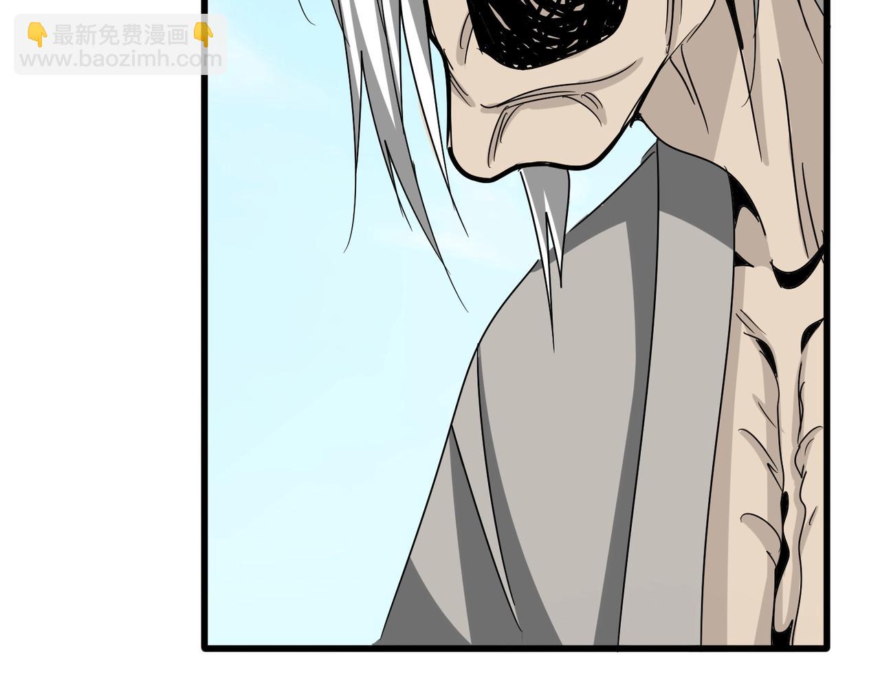 魔皇大管家 - 第521話 圈套(2/3) - 4