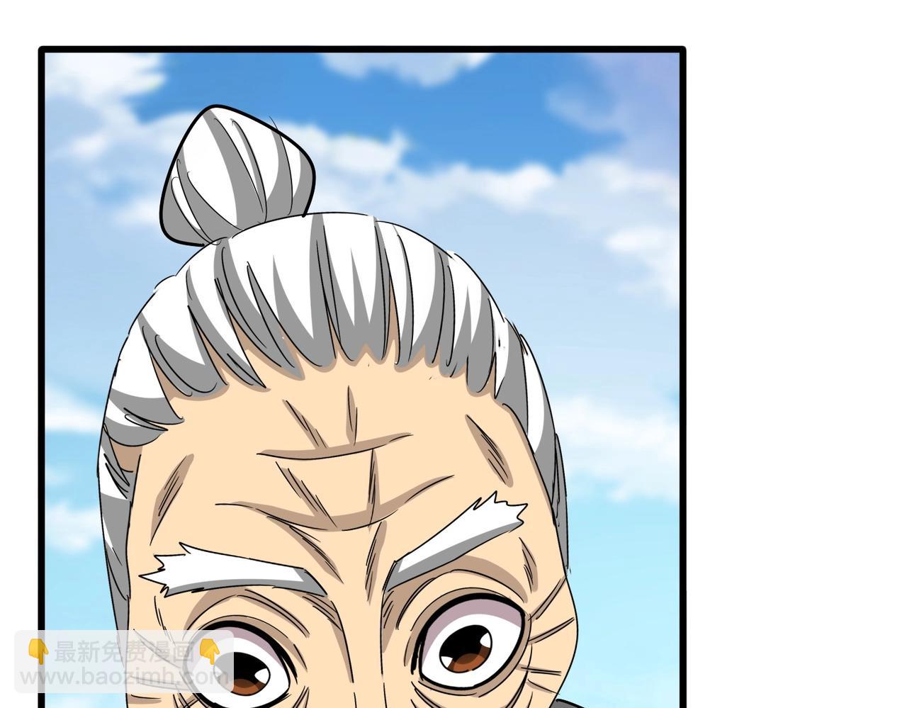 魔皇大管家 - 第521話 圈套(2/3) - 5