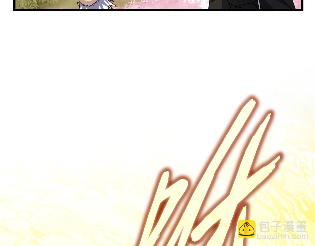 魔皇大管家 - 第523話 捕獲神魂(3/3) - 5