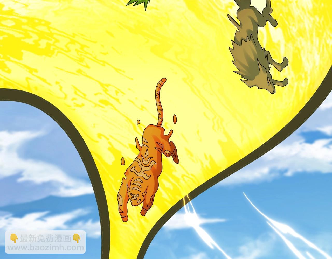 魔皇大管家 - 第523話 捕獲神魂(3/3) - 1