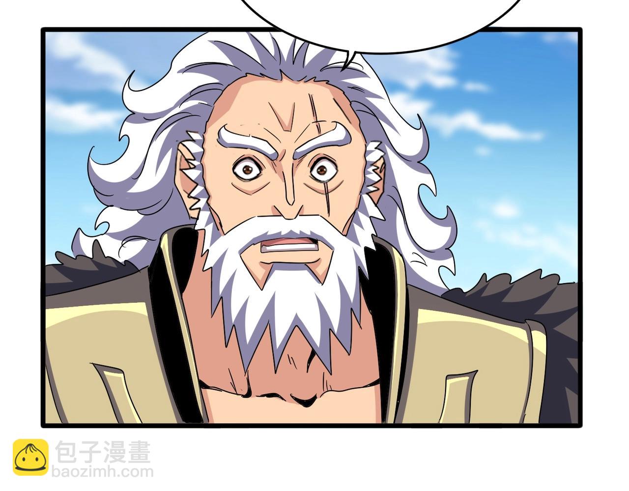 魔皇大管家 - 第523話 捕獲神魂(1/3) - 3