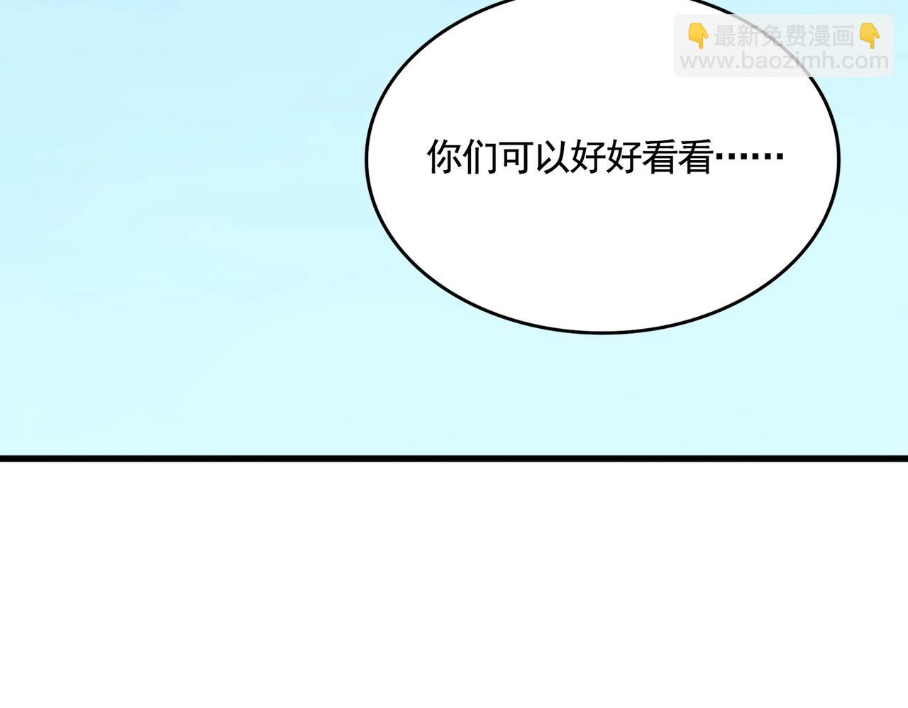 魔皇大管家 - 第523話 捕獲神魂(1/3) - 4