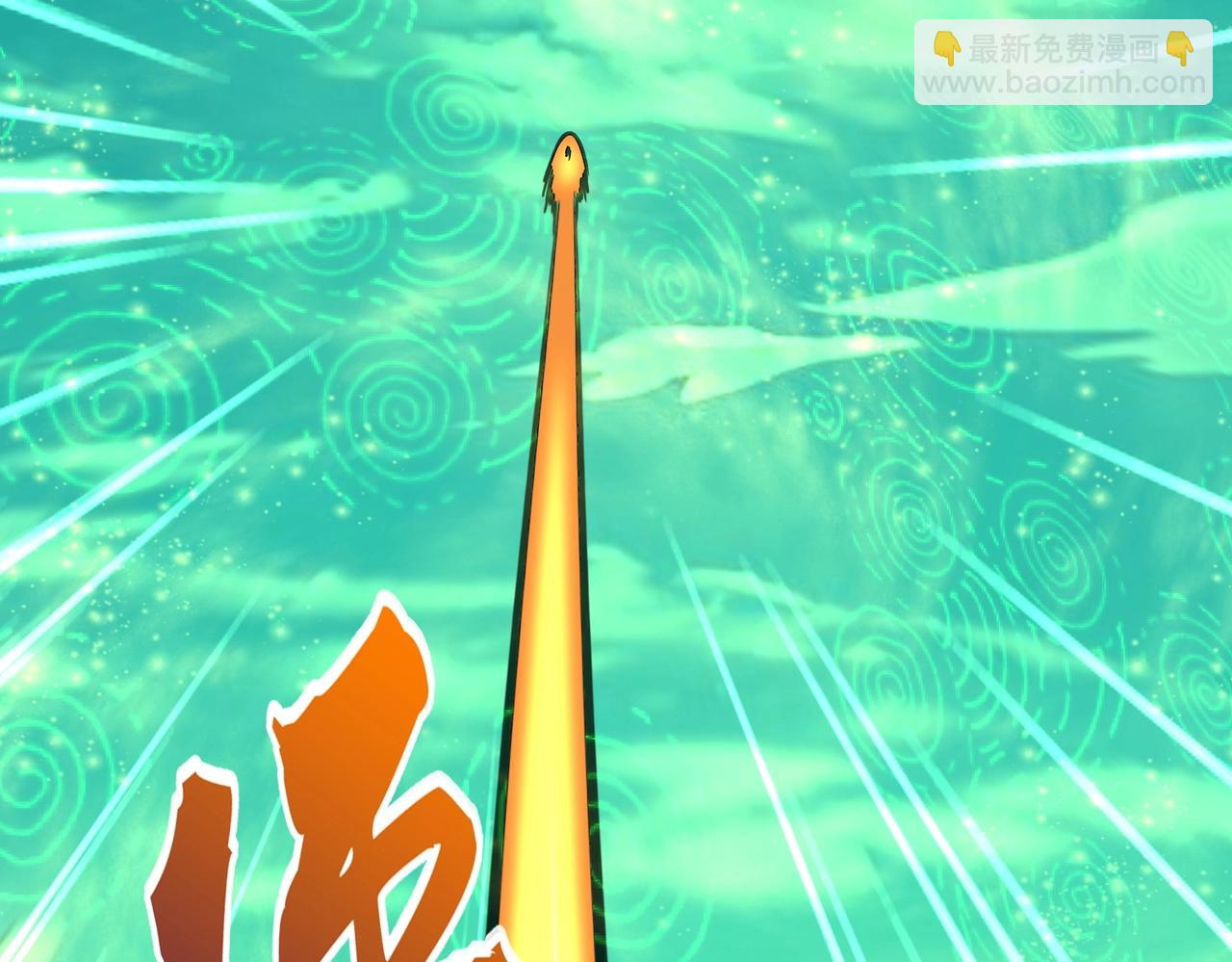 魔皇大管家 - 第523話 捕獲神魂(2/3) - 7