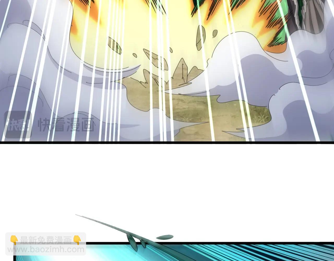 魔皇大管家 - 第523話 捕獲神魂(2/3) - 1