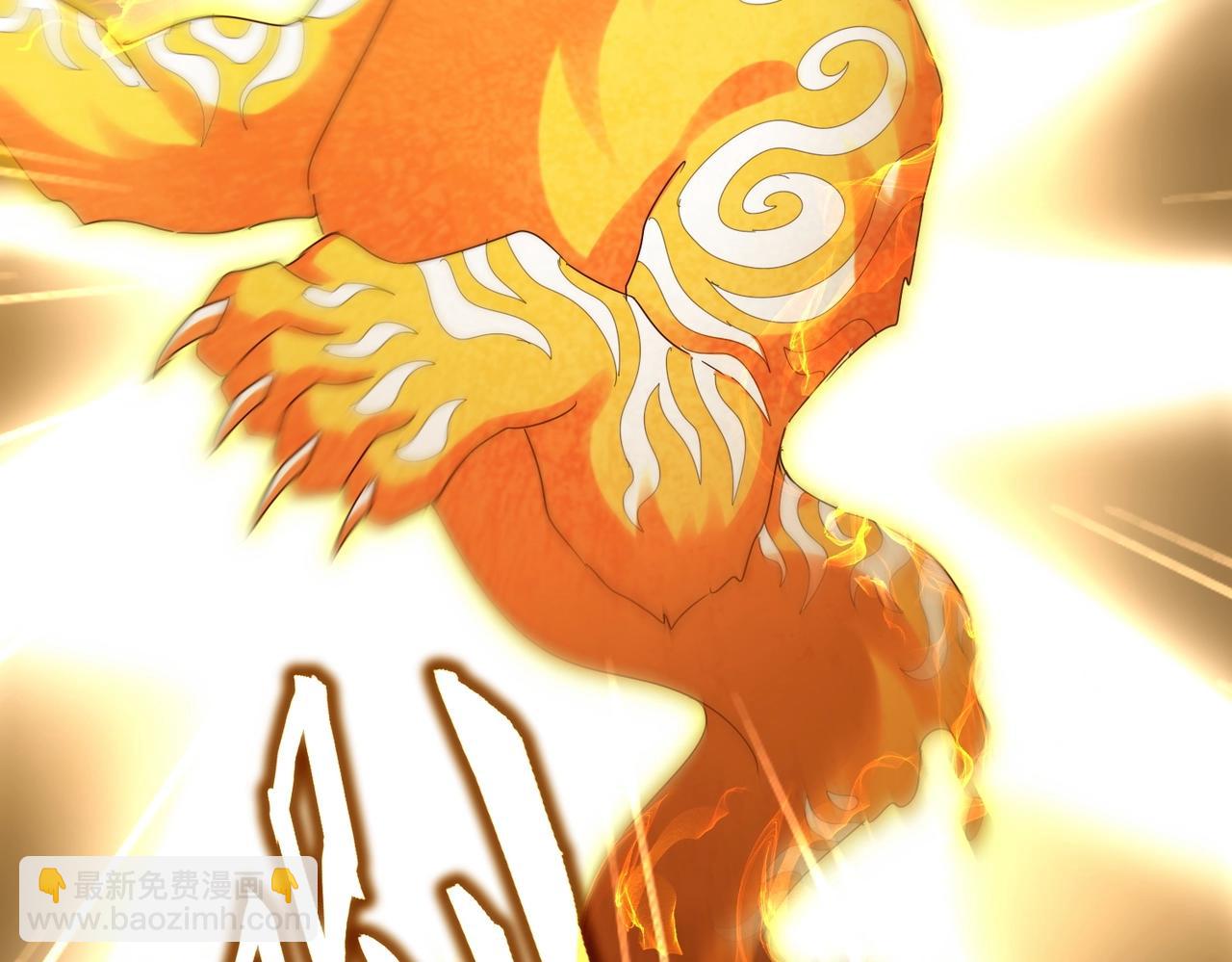 魔皇大管家 - 第523話 捕獲神魂(2/3) - 1