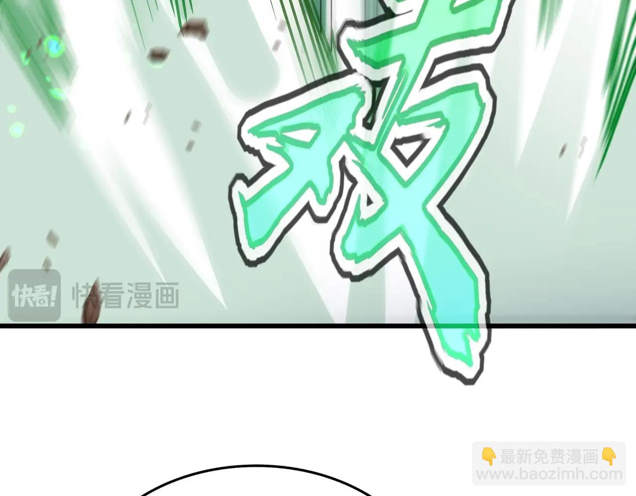 魔皇大管家 - 第523話 捕獲神魂(2/3) - 5