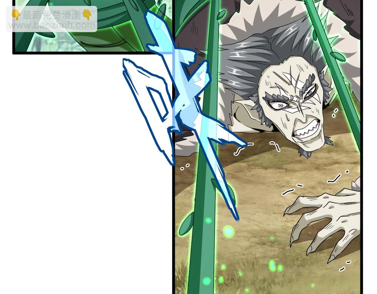 魔皇大管家 - 第523話 捕獲神魂(2/3) - 1