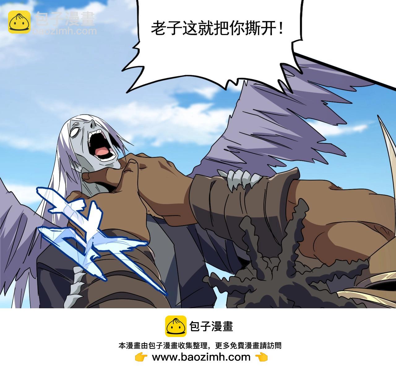 魔皇大管家 - 第525話 列陣！(2/3) - 6