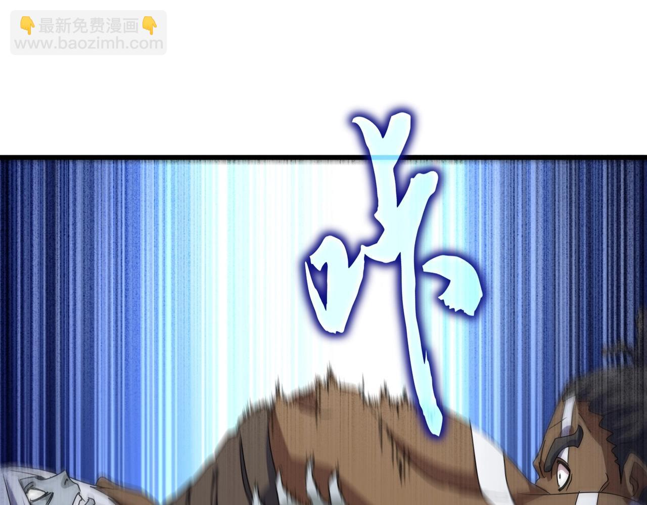 魔皇大管家 - 第525話 列陣！(3/3) - 2