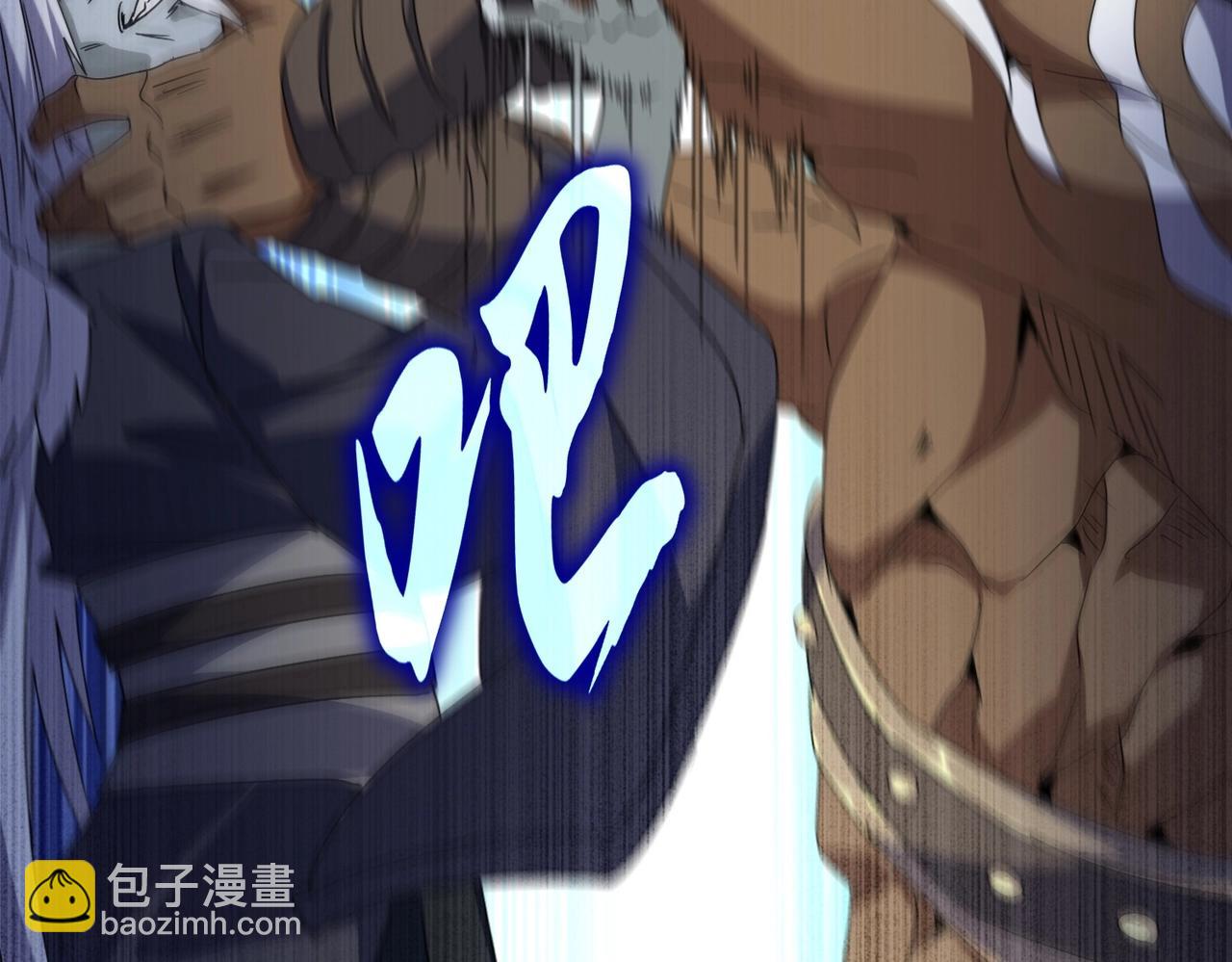 魔皇大管家 - 第525話 列陣！(3/3) - 3