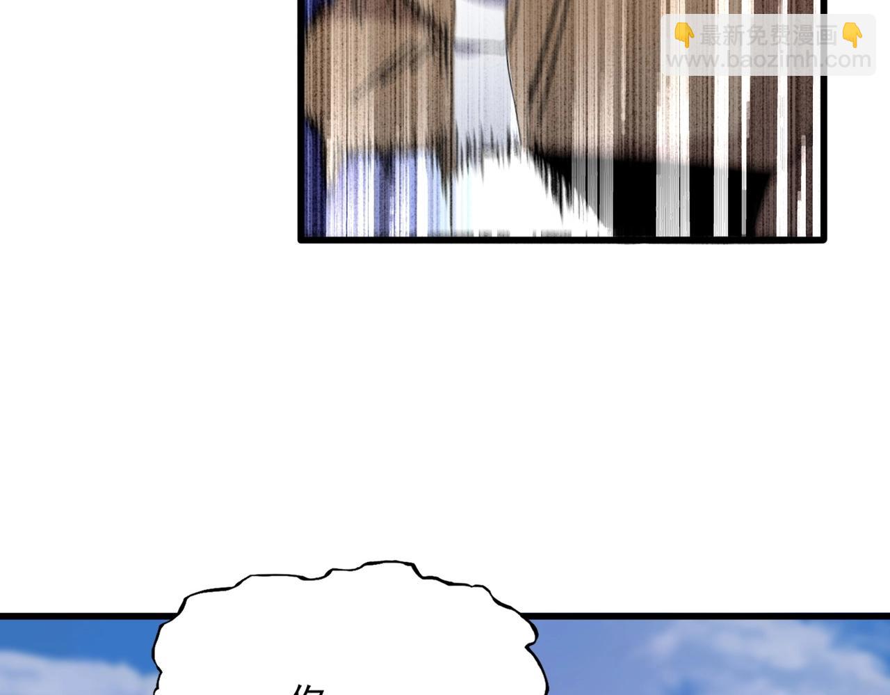 魔皇大管家 - 第525話 列陣！(3/3) - 1