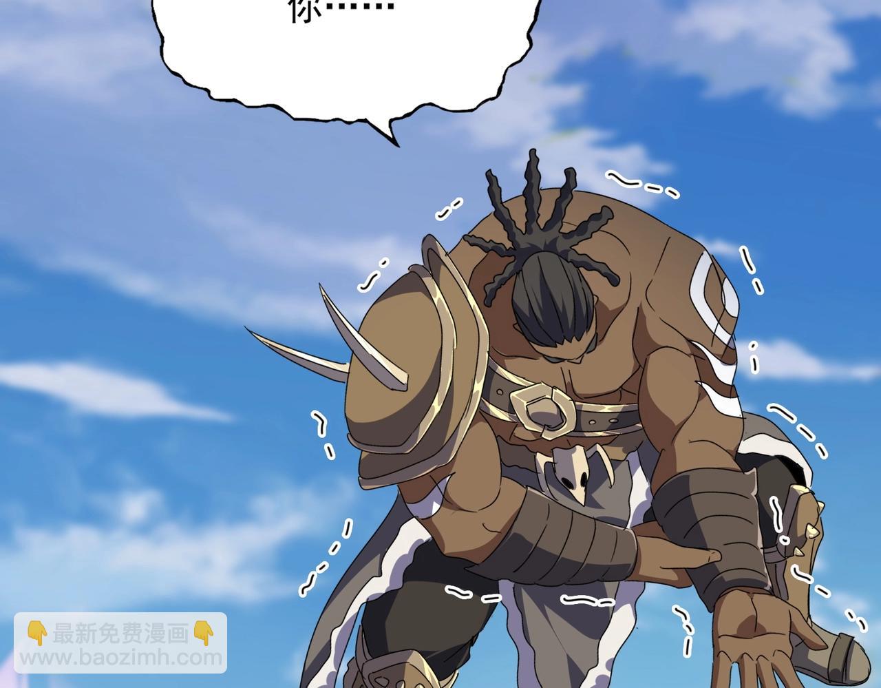 魔皇大管家 - 第525話 列陣！(3/3) - 2