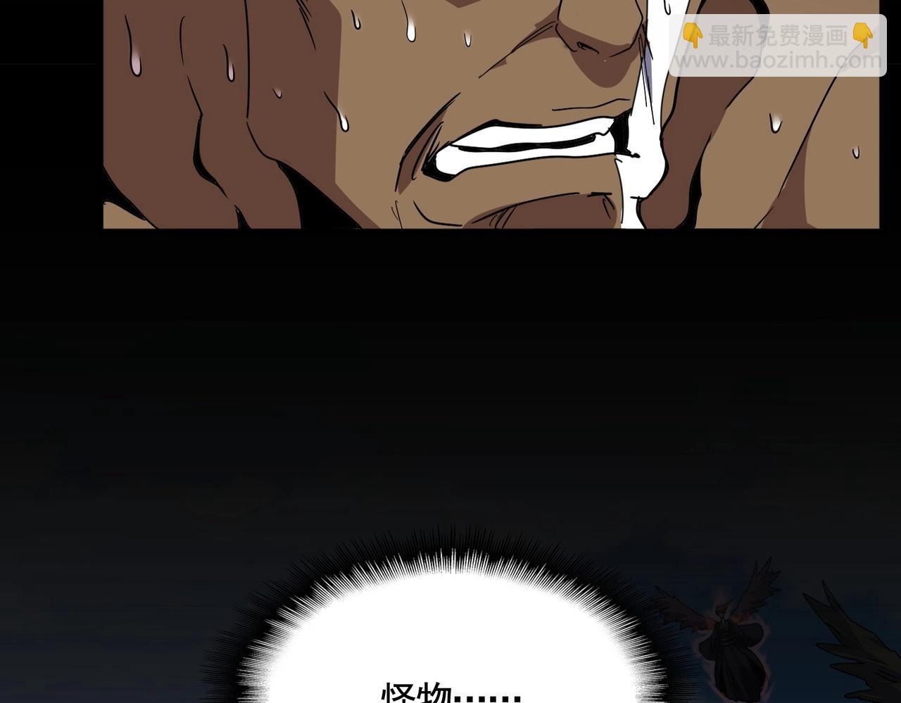 魔皇大管家 - 第525話 列陣！(3/3) - 3