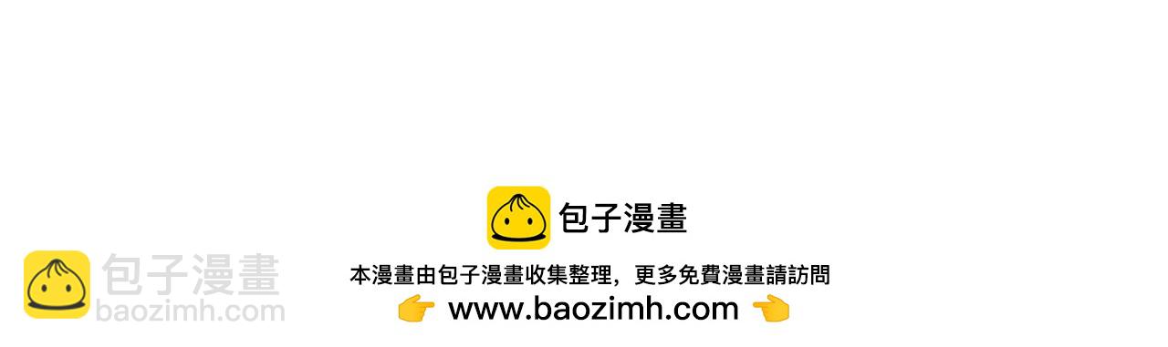 魔皇大管家 - 第525話 列陣！(3/3) - 3