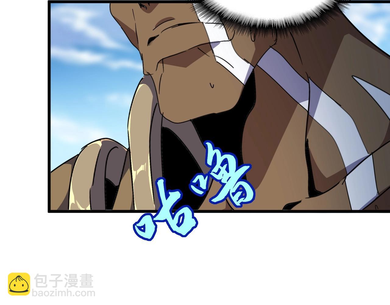 魔皇大管家 - 第525話 列陣！(2/3) - 6