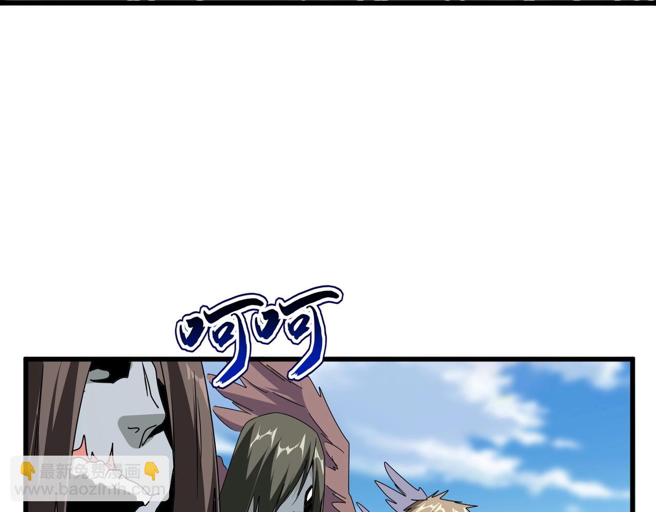 魔皇大管家 - 第525話 列陣！(2/3) - 4