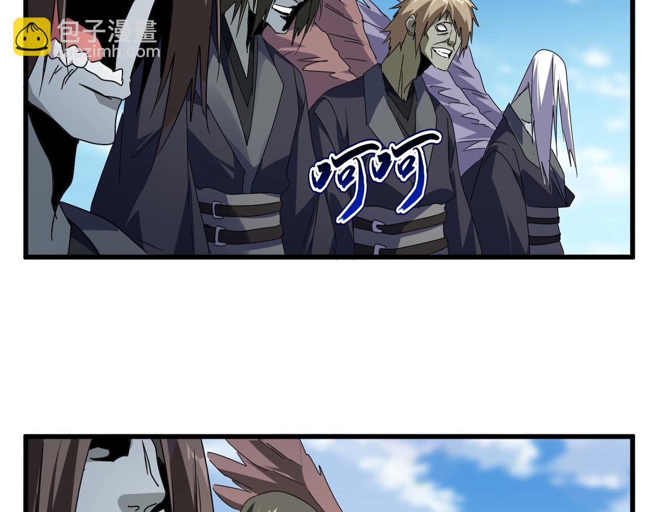 魔皇大管家 - 第525話 列陣！(2/3) - 5